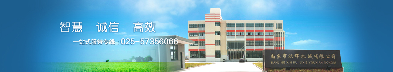 濰坊市晨陽(yáng)化工有限公司